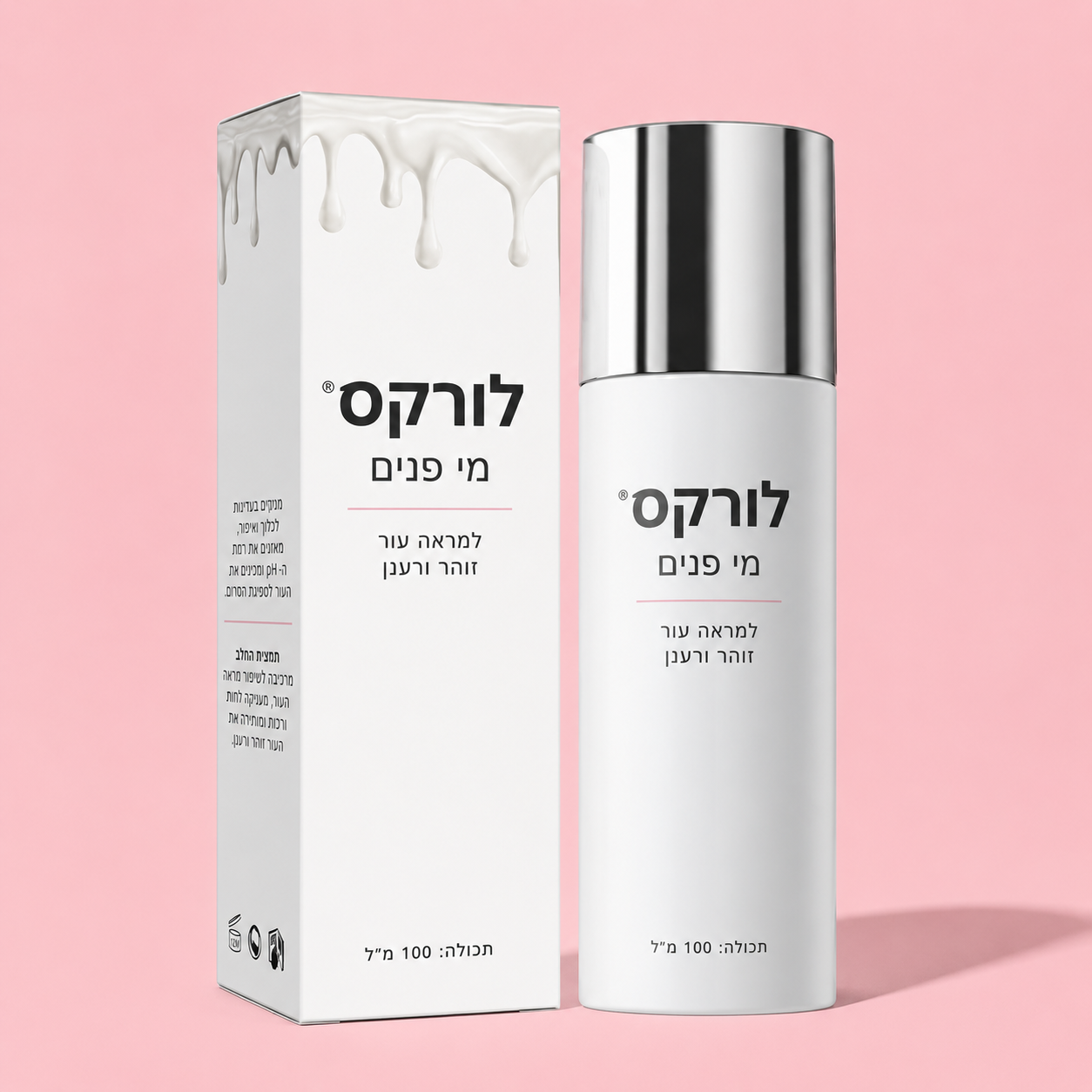 מי פנים לחידוש העור