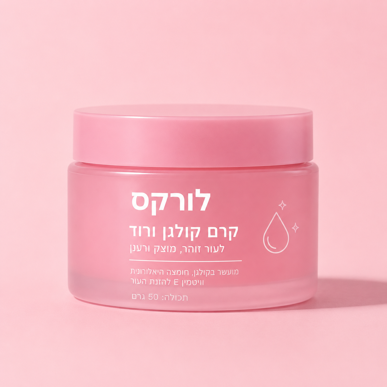 קרם אנטי אייגינג קוריאני לפנים