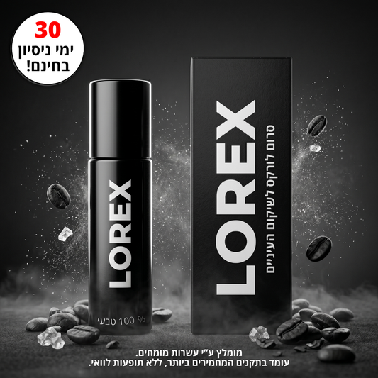 סרום לשיקום העיניים לגברים - Lorex