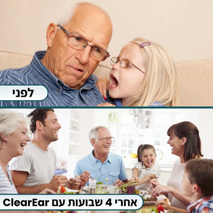 מכשיר לשיפור השמיעה - Lorex