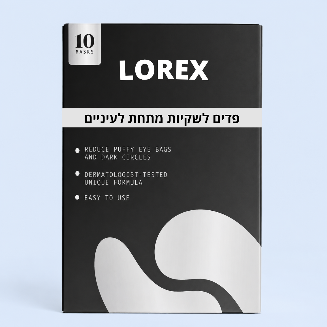 פדים לשקיות מתחת לעיניים - Lorex