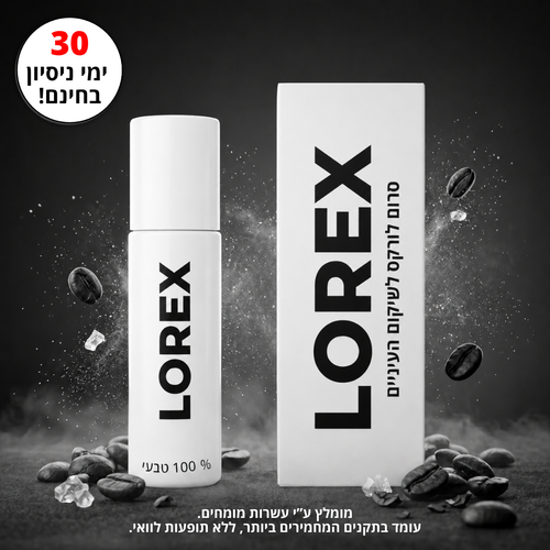 סרום לשיקום העיניים לנשים - Lorex